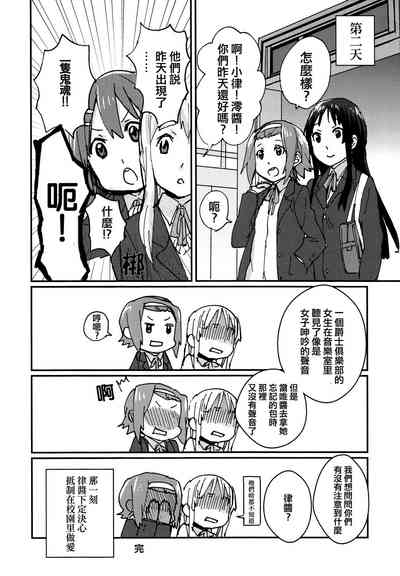 第21页图