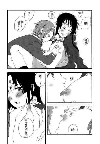 第29页图