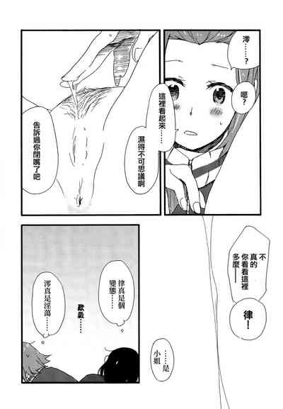 第33页图