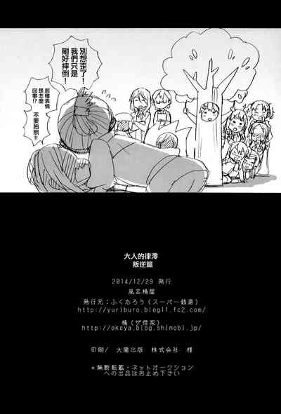 第45页图