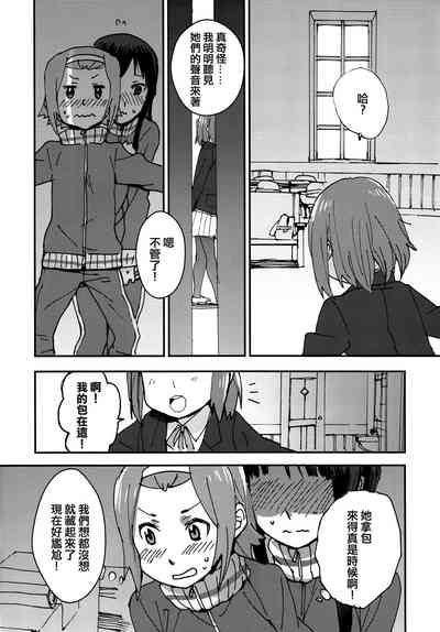 第9页图