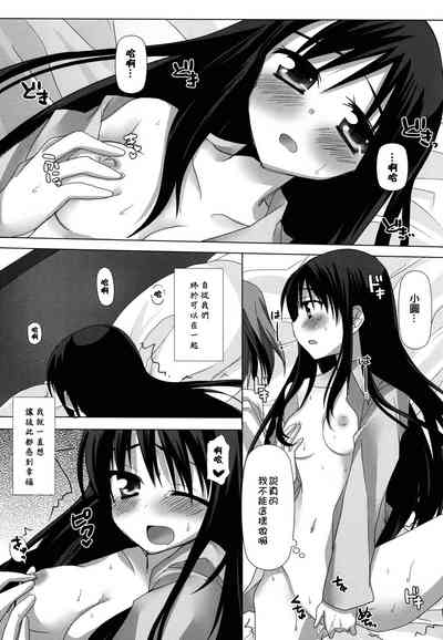 第17頁圖