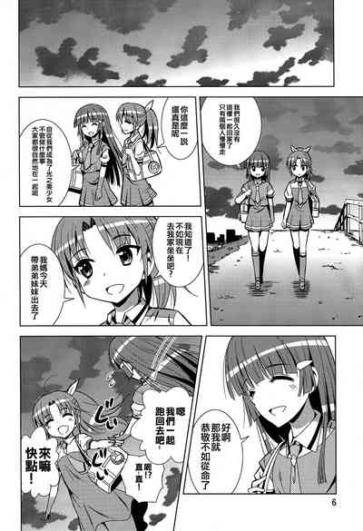 第5頁圖