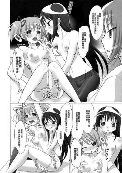 第5页图