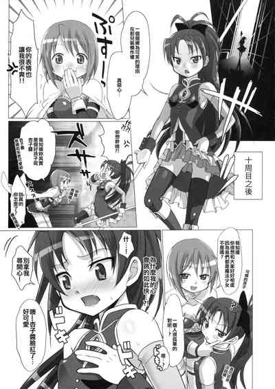 第9页图