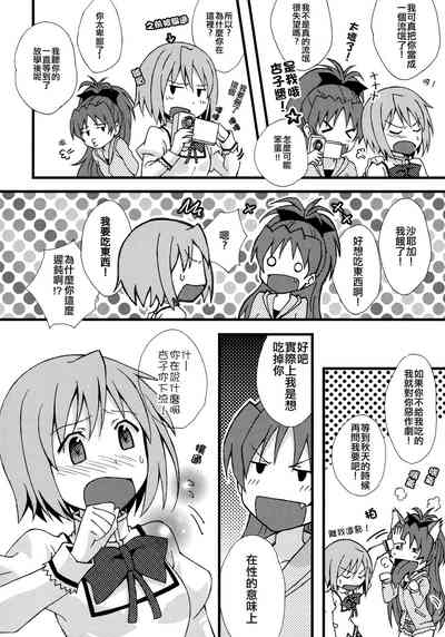 第5页图