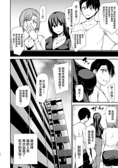 第73頁圖