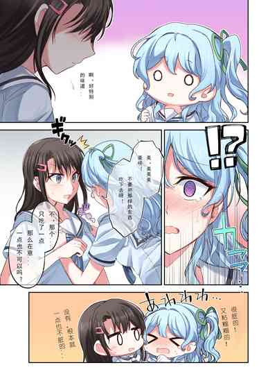 第9页图