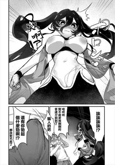 第5页图