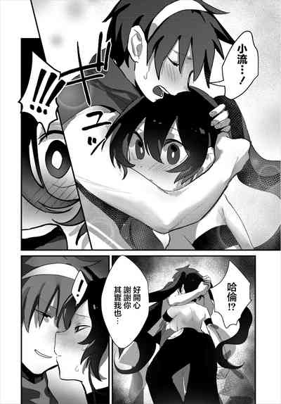 第9页图