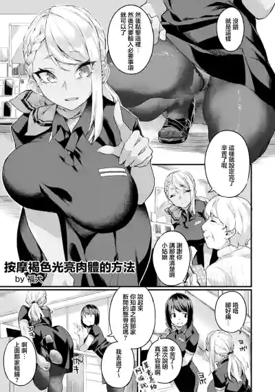 第5页图