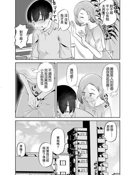 第9页图