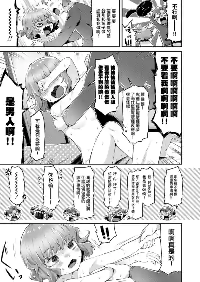 第17页图