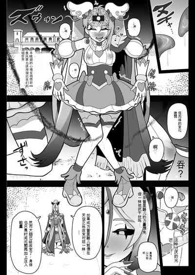 第17頁圖