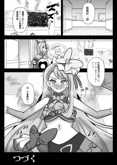 第29頁圖