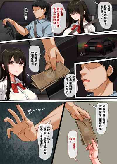 第9頁圖