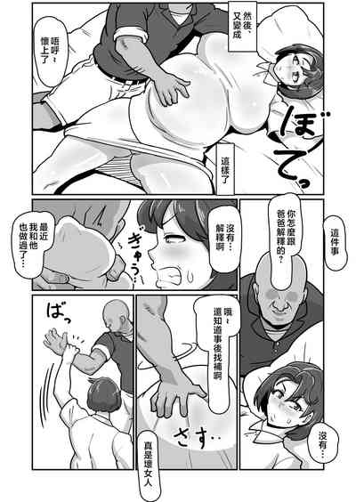 第37頁圖