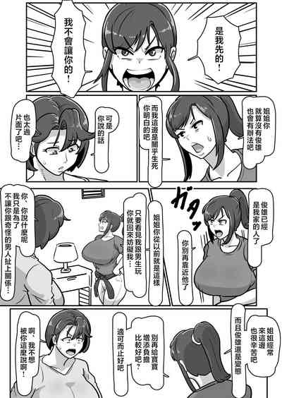 第49頁圖