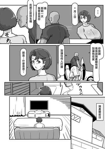 第61頁圖