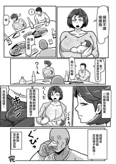 第77頁圖
