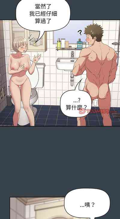第197页图