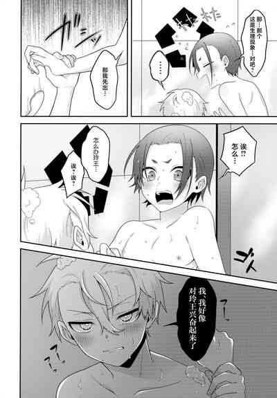 第13頁圖