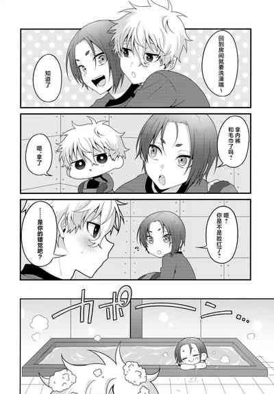 第9頁圖