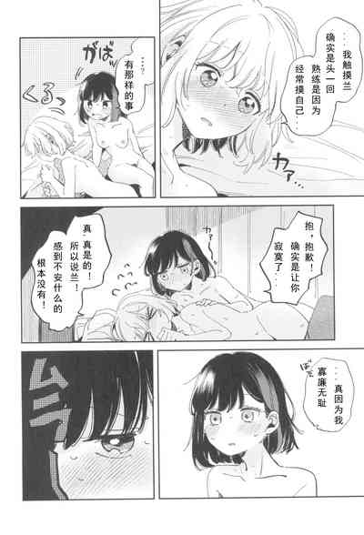 第29頁圖