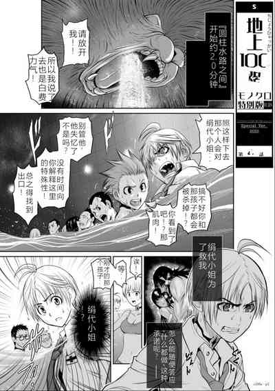 第141頁圖