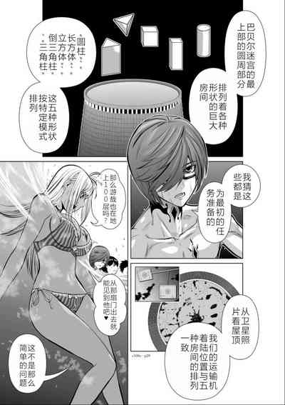 第169頁圖