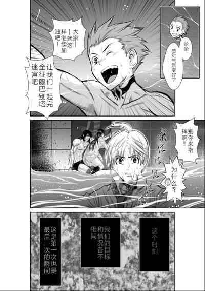 第193頁圖