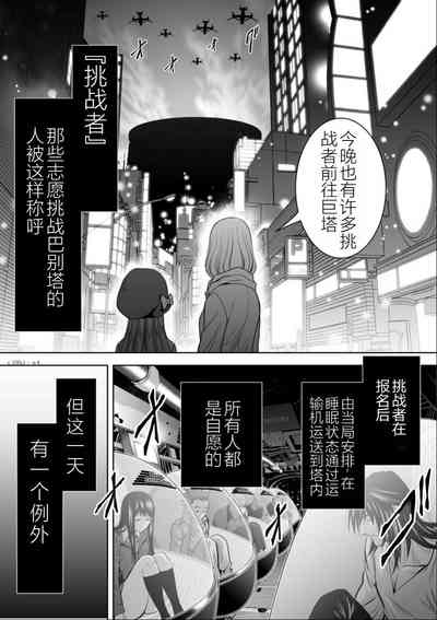 第5頁圖