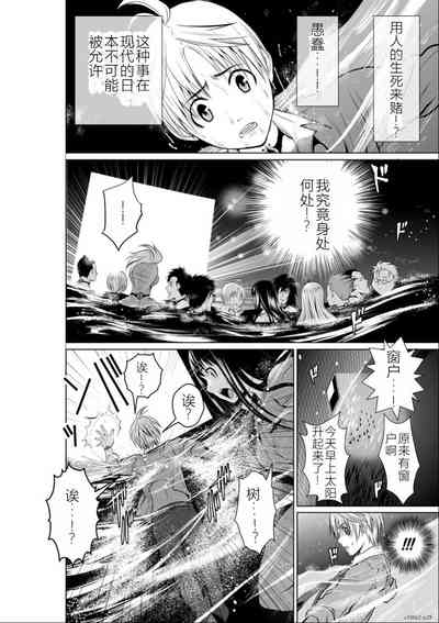 第81頁圖