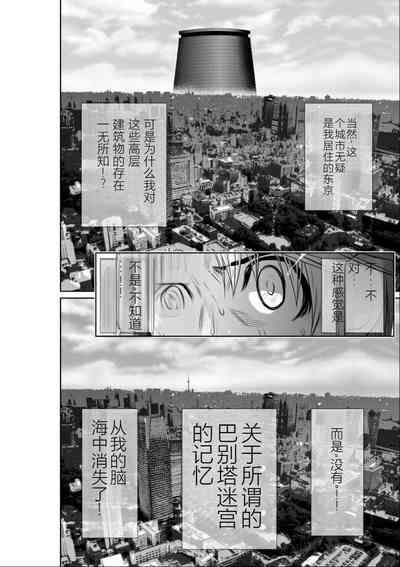 第85頁圖