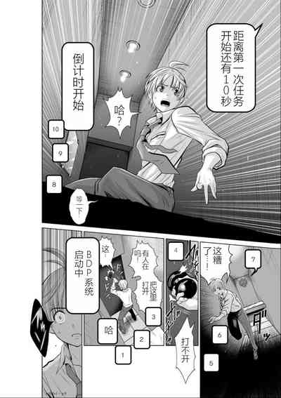 第9頁圖