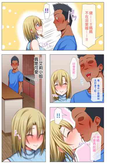 第33頁圖