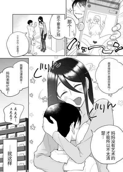 第13页图