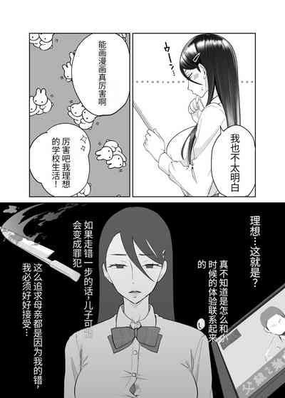 第33页图