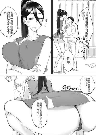 第37页图