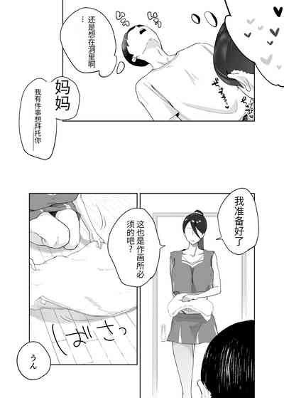 第45页图