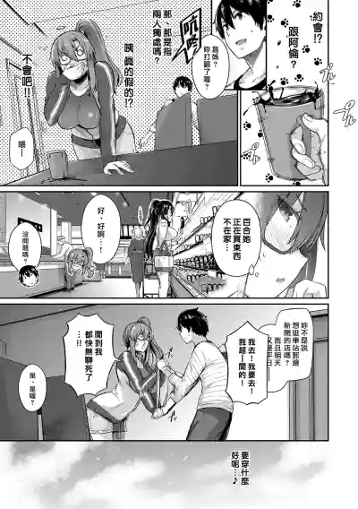 第89頁圖