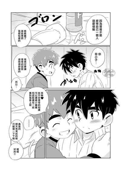 第13頁圖