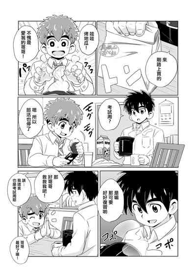 第5頁圖