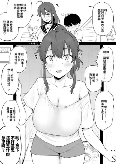 第1頁圖
