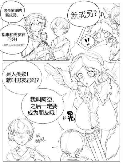 第1頁圖