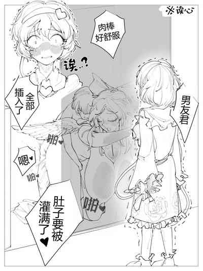 第5頁圖