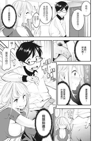 第145页图