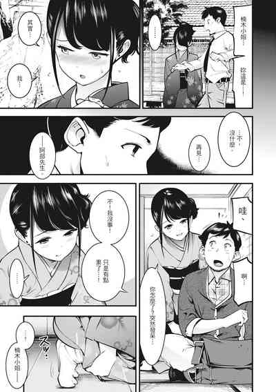 第161页图