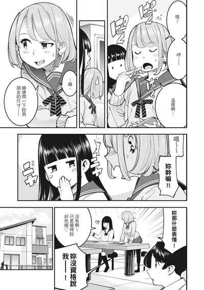 第25页图