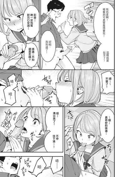 第33页图